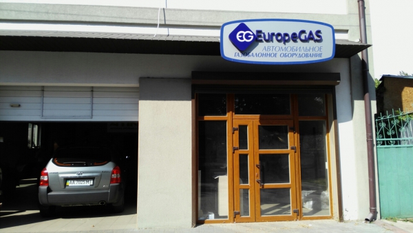 "ServiceGas Nikolaev"
