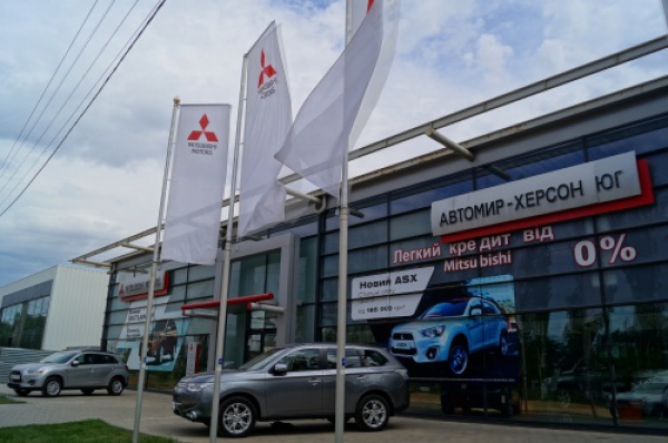 &quot;Автомир-Херсон Юг&quot;