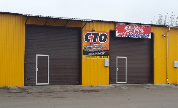 СТО «Газ на авто»