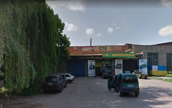 СТО &quot;Авто-Газ&quot;